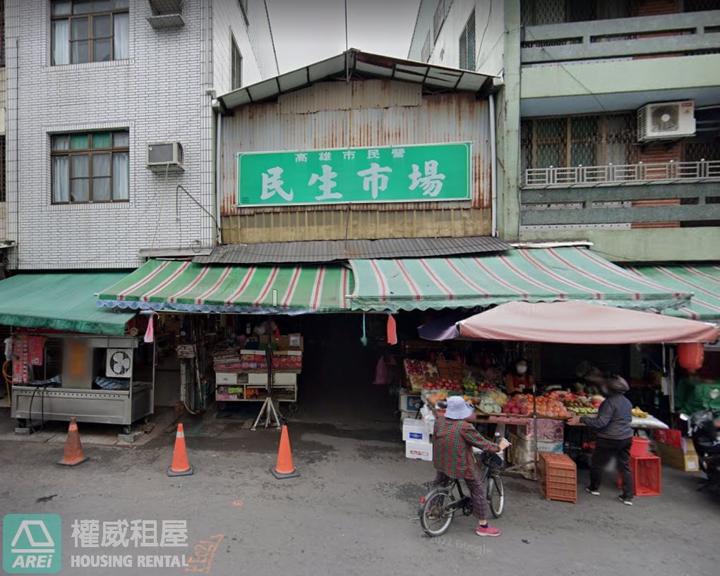 高醫商圈郡都當代緻美2+1房3陽台(含一運用空間)