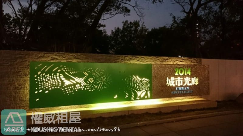 三多商圈iHOME高樓日式典雅2+1房