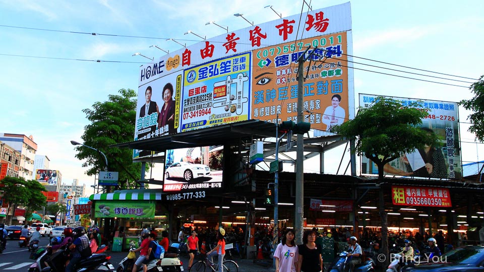 🏡 左營頂級美宅・聯上涵景・無敵景觀・夢想生活圈！