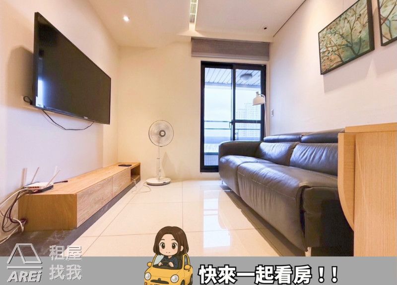 民生香榭｜高樓層採光佳｜溫馨質感一房