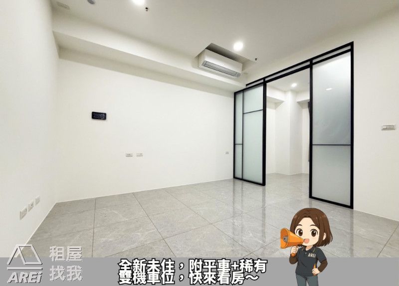 多城市II｜全新未住｜高樓層質感兩房平車＋稀有雙機車位｜可租補