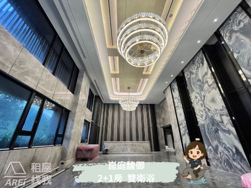 靜巷綠意新地標 | 崑庭馥御質感2+1房平車 | 可租補