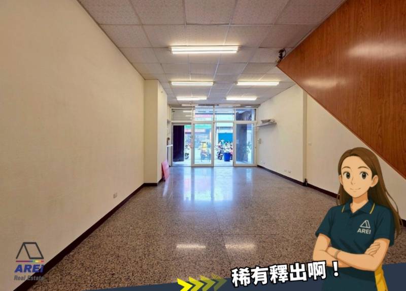 建工商圈｜鼎山核心｜稀有店面1F釋出