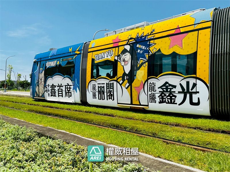亞灣輕軌 | 臨夢時代 | 純邦國宅 | 3+1房電梯宅