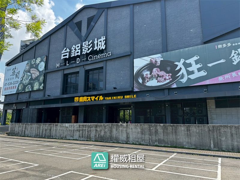 亞灣輕軌 | 臨夢時代 | 純邦國宅 | 3+1房電梯宅