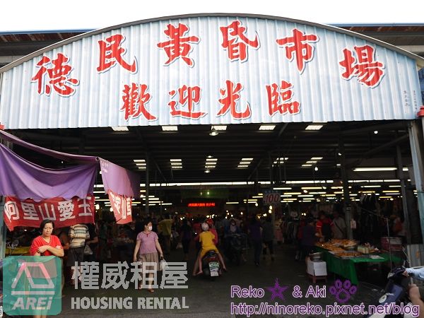 右昌商圈｜華尚ART｜全新現代風3房車位