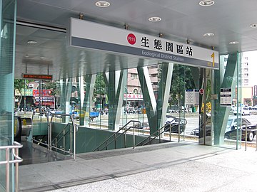 生態園區｜京城大苑｜溫潤木質調4房平車