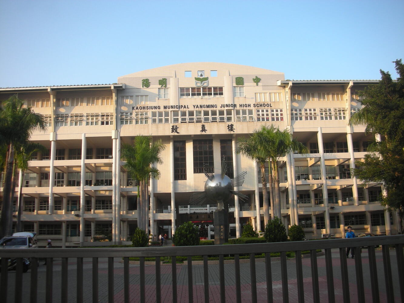 陽明第一廳｜陽明國中旁2房雙衛平車｜可租補