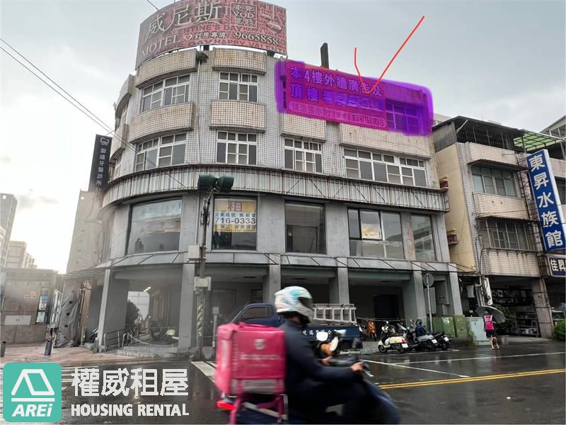 苓雅中正三角窗黃金透天店面｜O8捷運出口黃金角地