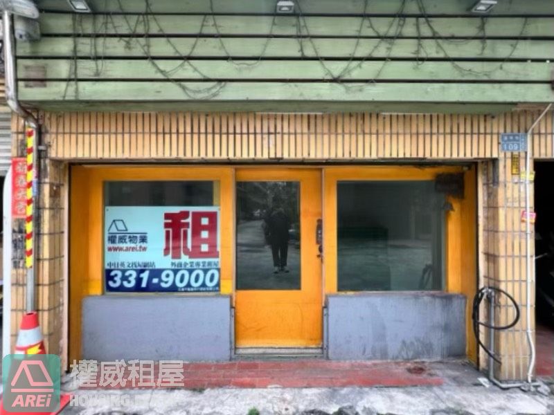 澄平街|陽明商圈|優質小型工作室