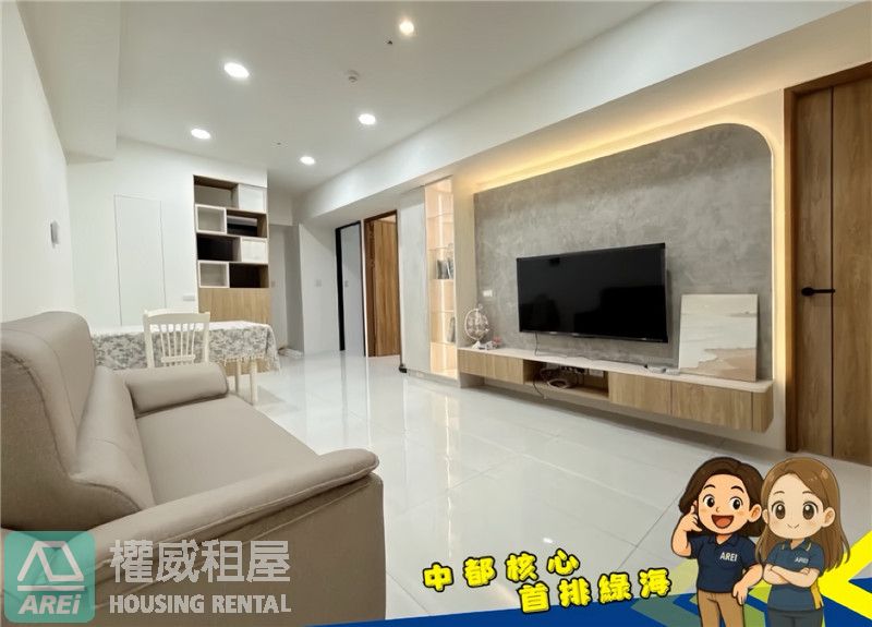 高樓視野×首排綠海｜京城馥之森×輕豪宅三房平車