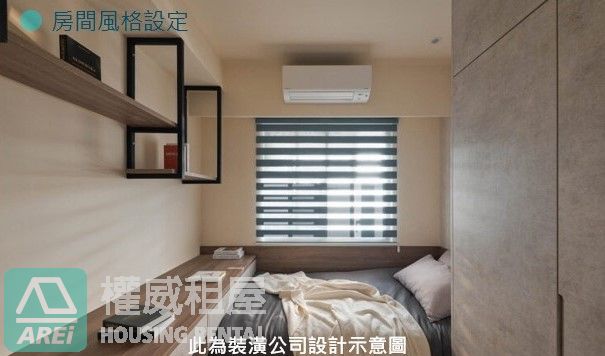 🚆開遠諾金｜三鐵共構｜精緻都會宅2房車位