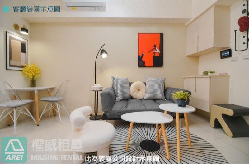 🚆開遠諾金｜三鐵共構｜精緻都會宅2房車位