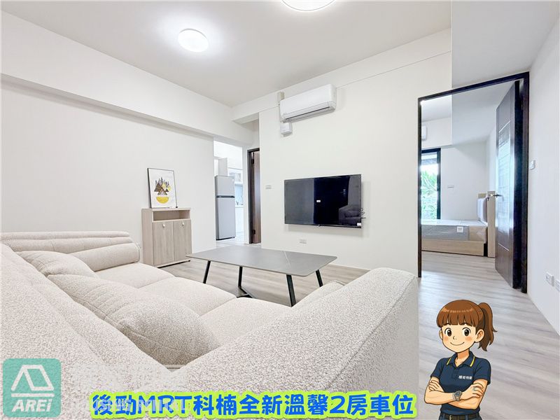 後勁MRT郡都科楠全新溫馨2房車位