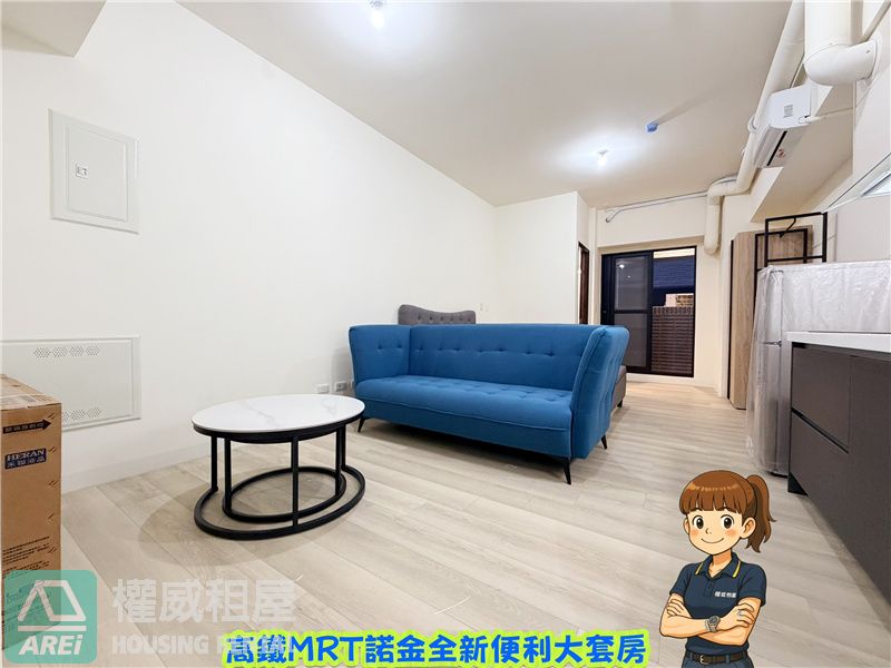 高鐵MRT質感諾金全新便利大套房