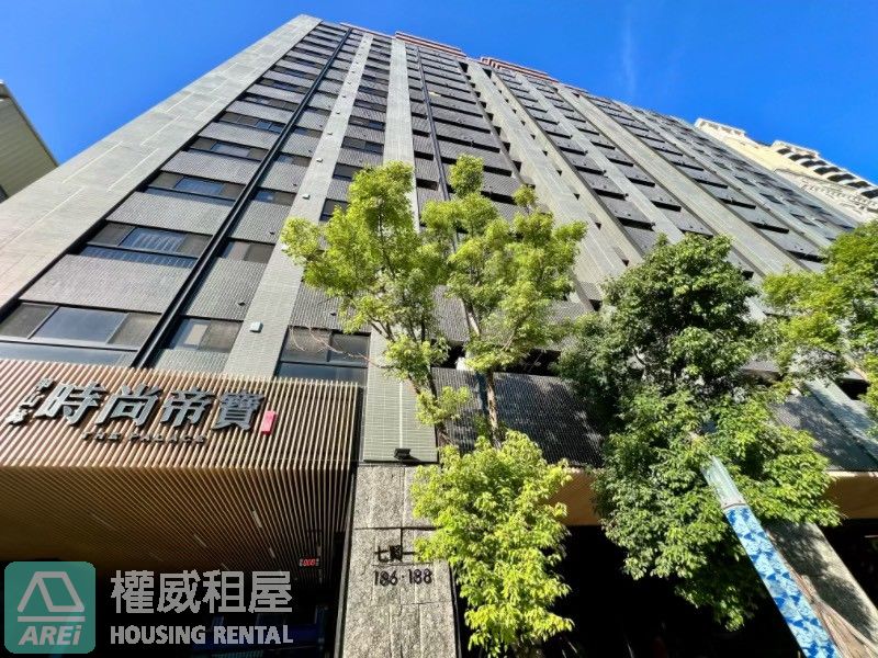 時尚帝寶|美式時尚風兩房|可租補