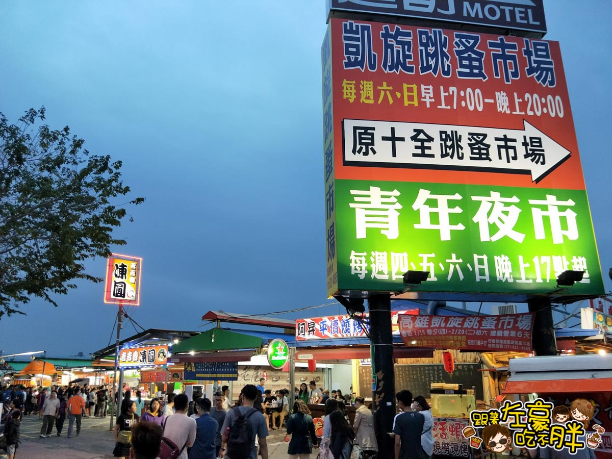 保泰一品｜角窗大面寬黃金店鋪