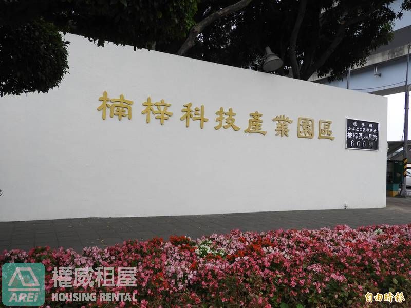 後勁MRT科楠全新採光3房平車|可寵物