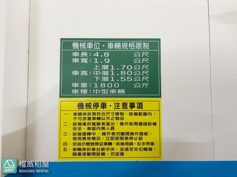 💥MRT寵物宅 | 2房2衛 | 鑫悅 | 鑫高鐵2💥