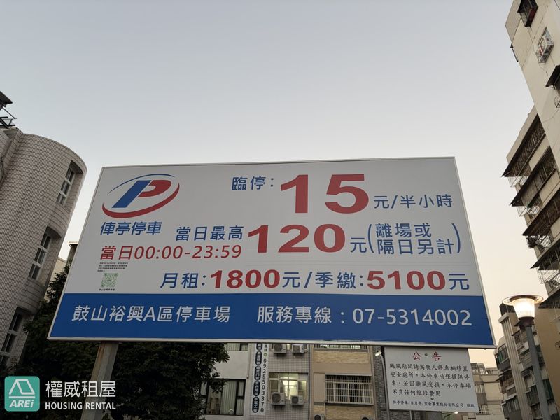 🍎寵物宅｜大三房可租補｜華廈有電梯｜史努比的家🍎