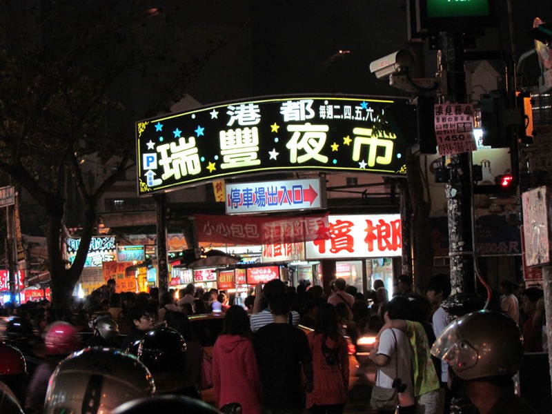 R14漢神巨蛋F1質感2房