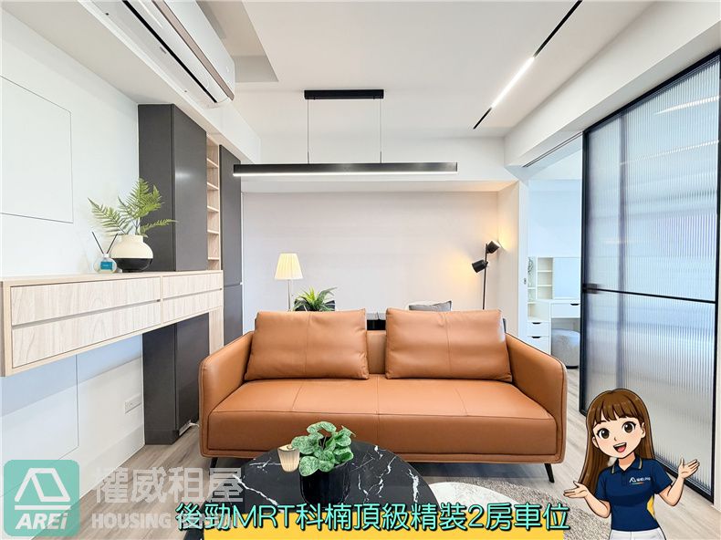 後勁MRT科楠全新頂級精裝景觀2房車位