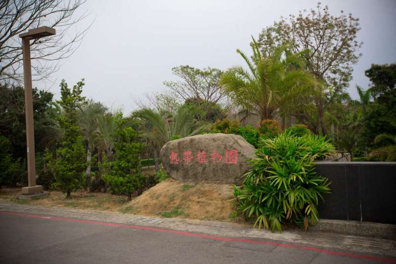 🌿 住在森林裡！清景麟國家公園｜綠隱兩房空屋
