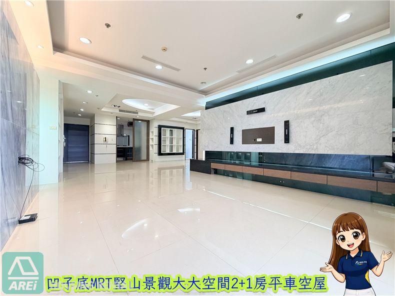 凹子底MRT堅山景觀大大空間 2+1房平車空屋