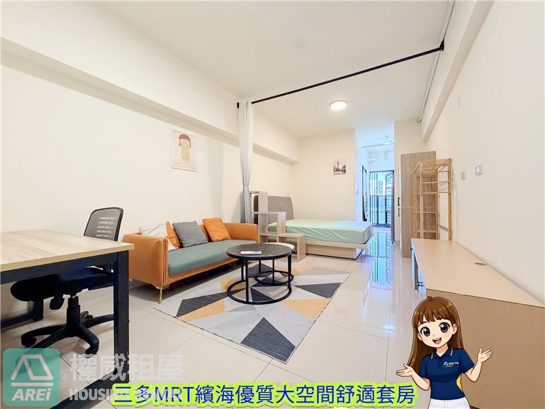 三多MRT繽海全新大大美美舒適套房有廚房唷