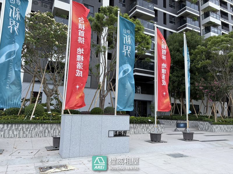 後勁MRT尊邑新界全新3房平車可租補