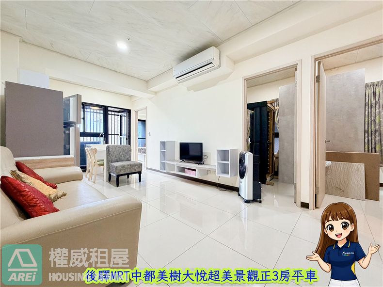 後驛MRT中都美樹大悅超美景觀正3房平車