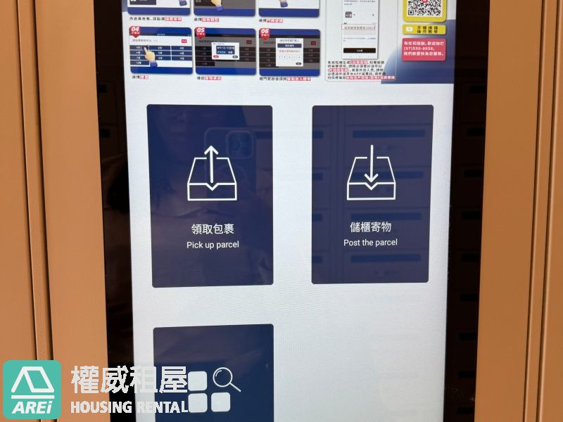 悅讀時代|橋頭台積電科技宅|家電家具待補|全新2房附車位