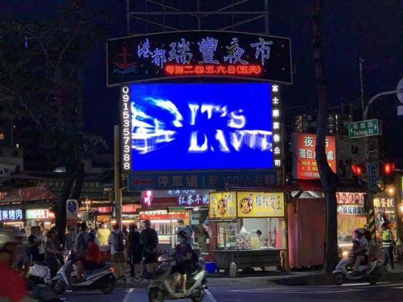 🏡 鑫巨蛋2｜日系奶油宅，在巨蛋生活圈收藏一室溫柔
