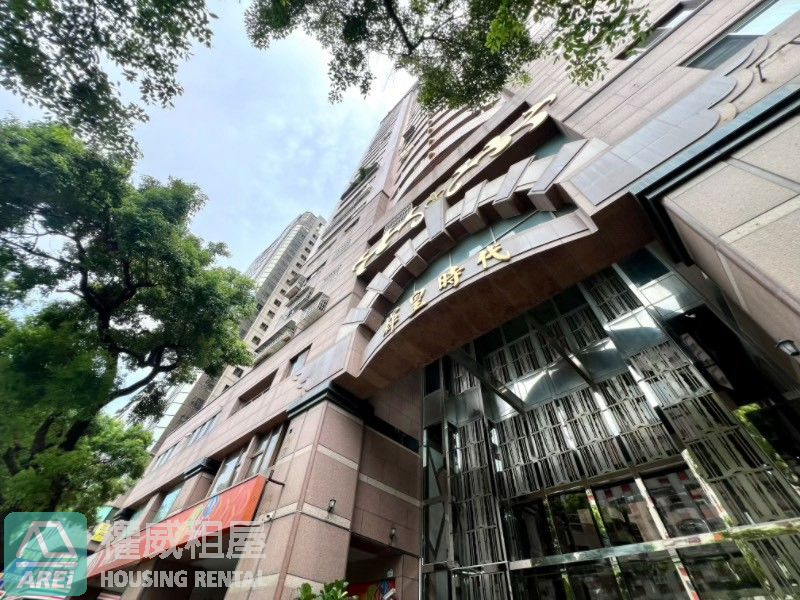 輝皇時代|雙主臥三衛大空間絕佳美景平車