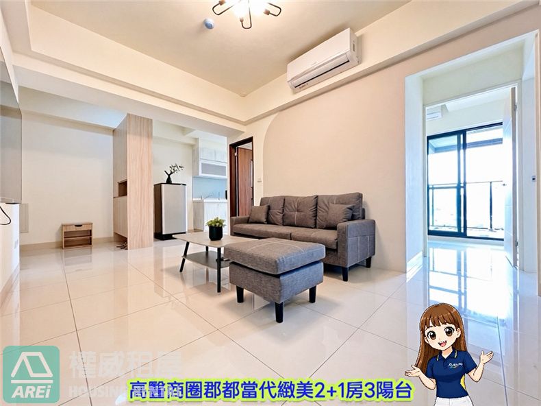 高醫商圈郡都當代緻美2+1房3陽台(含一運用空間)