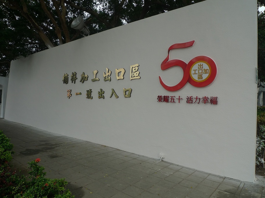 【楠梓科技園區｜雙捷匯電梯透天店面】企業宿舍與高階主管首選