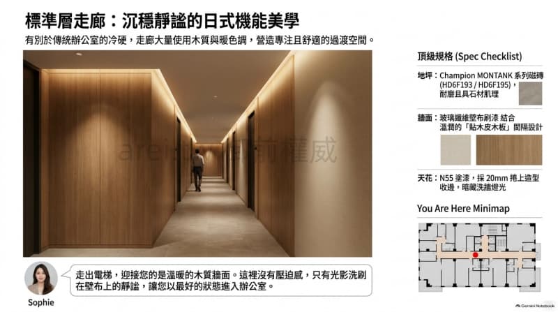 富邦之星-2027高雄頂級百貨商辦企業總部